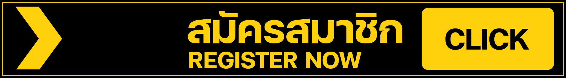 sbfplay99 ทางเข้า